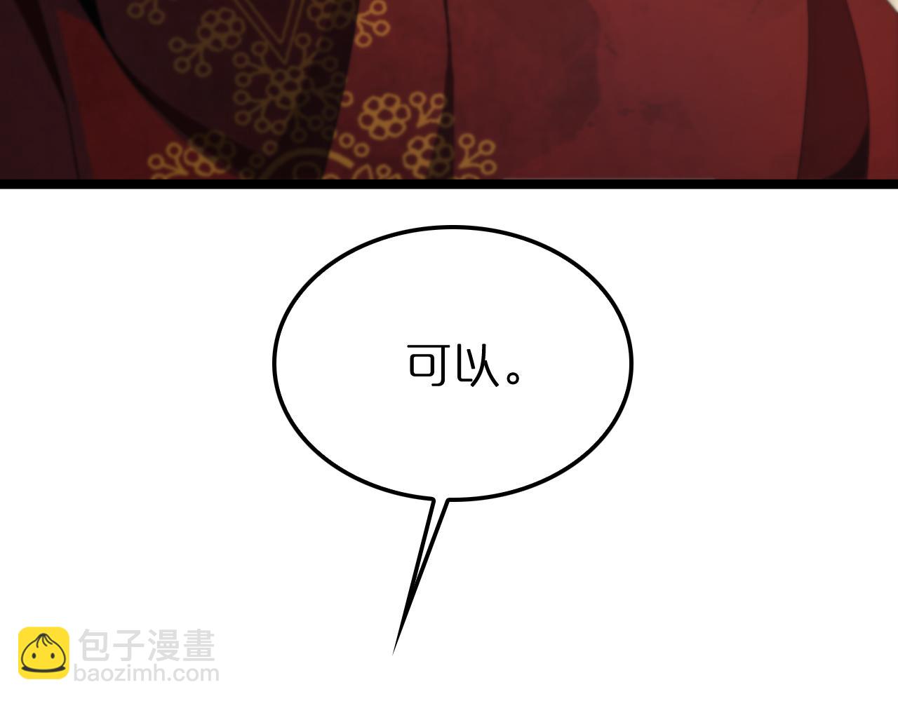 第223话 戒指的连环计125