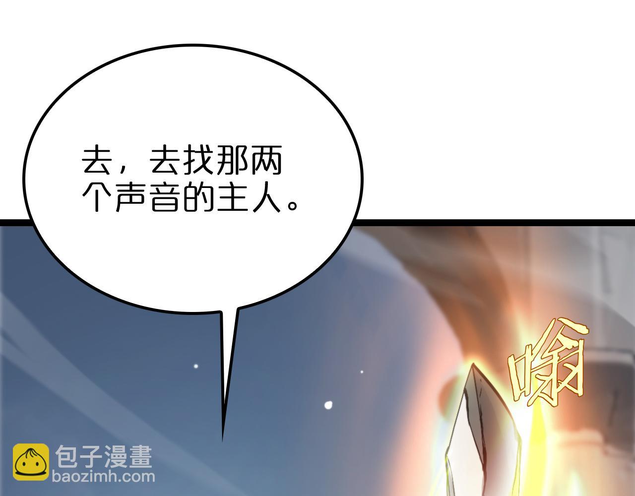 第223话 戒指的连环计128