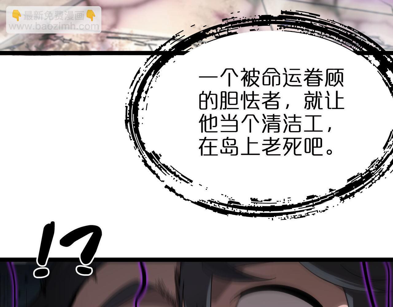 第223话 戒指的连环计13