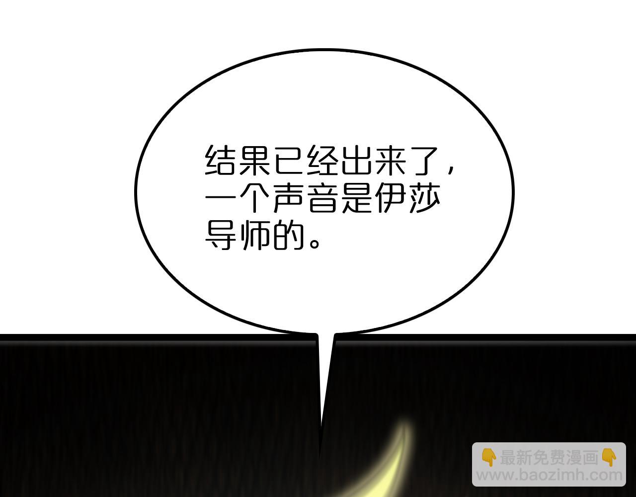 第223话 戒指的连环计139