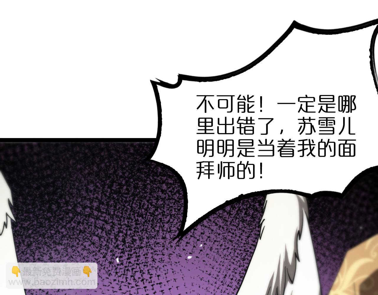 第223话 戒指的连环计143