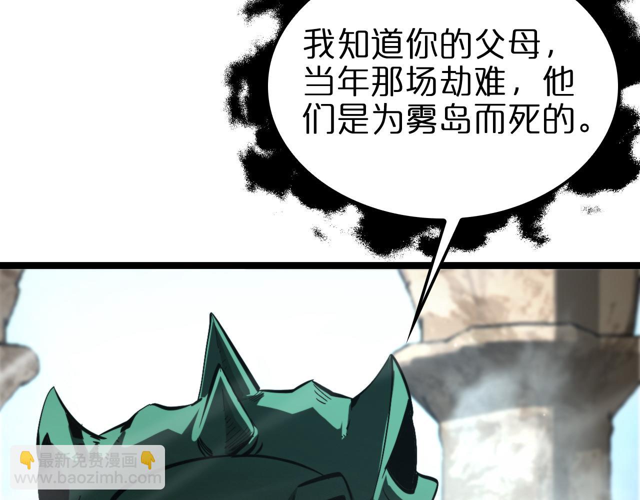 第223话 戒指的连环计20
