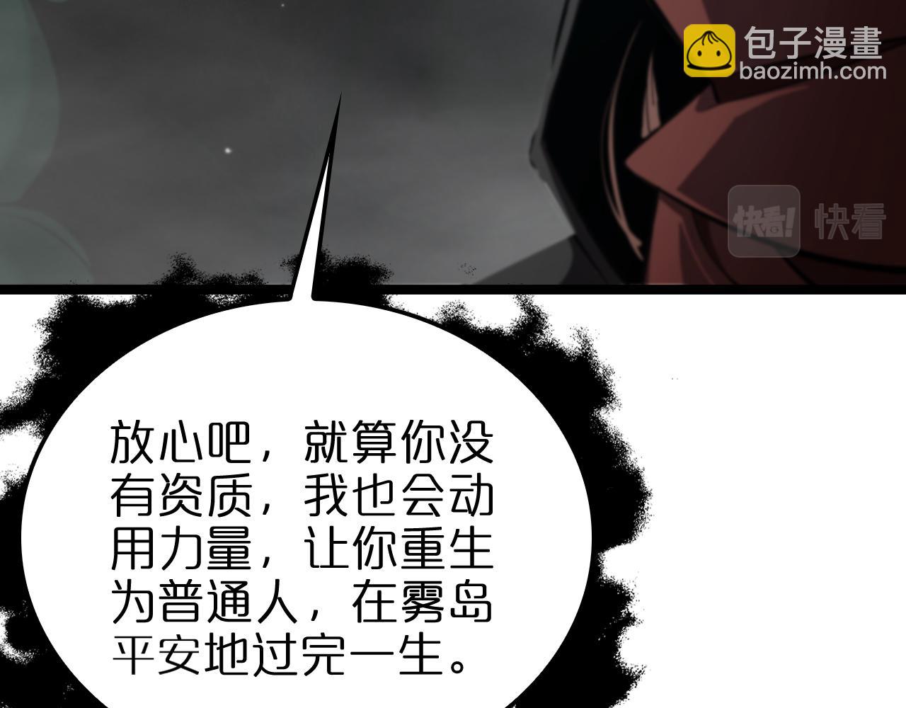 第223话 戒指的连环计22