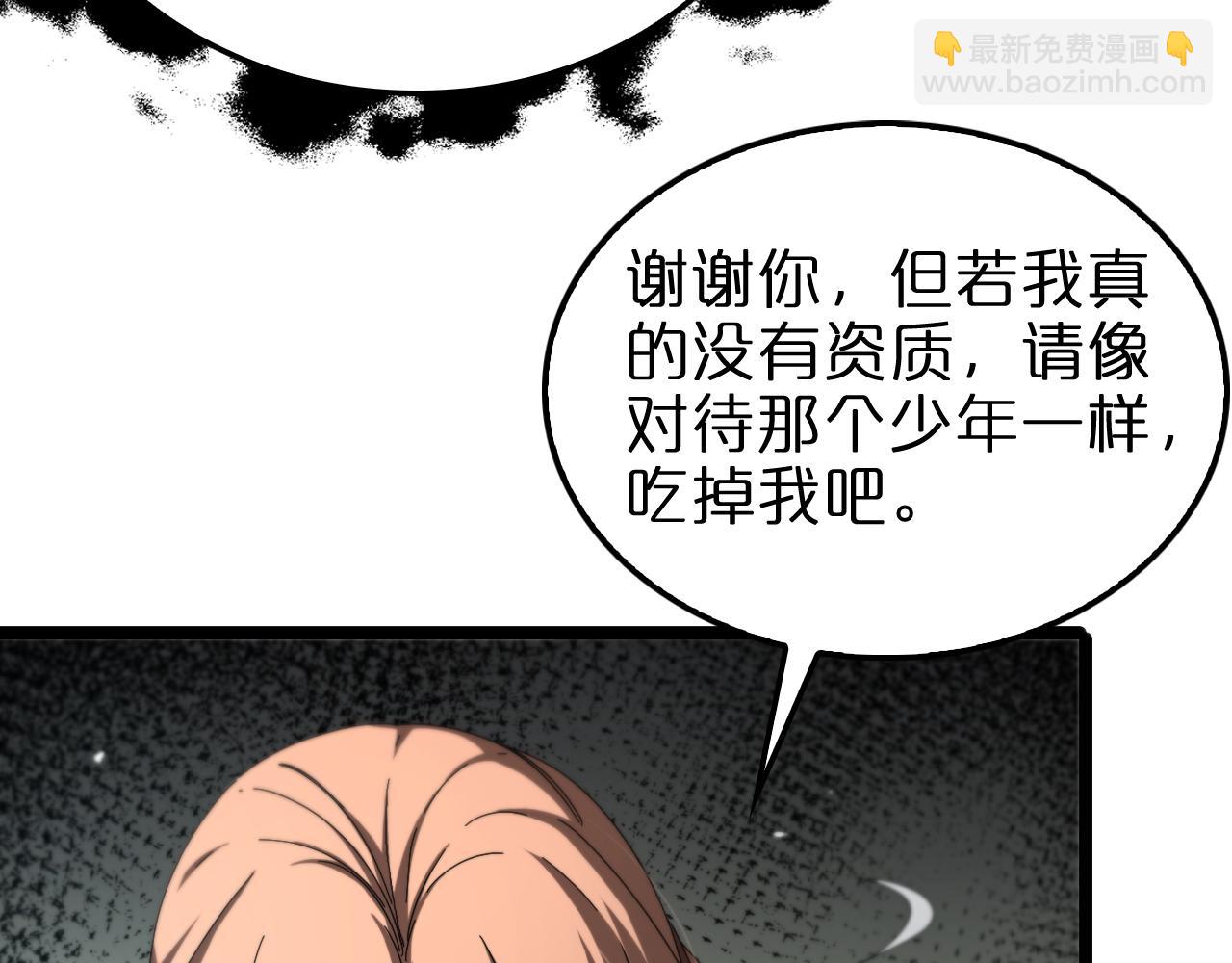 第223话 戒指的连环计23