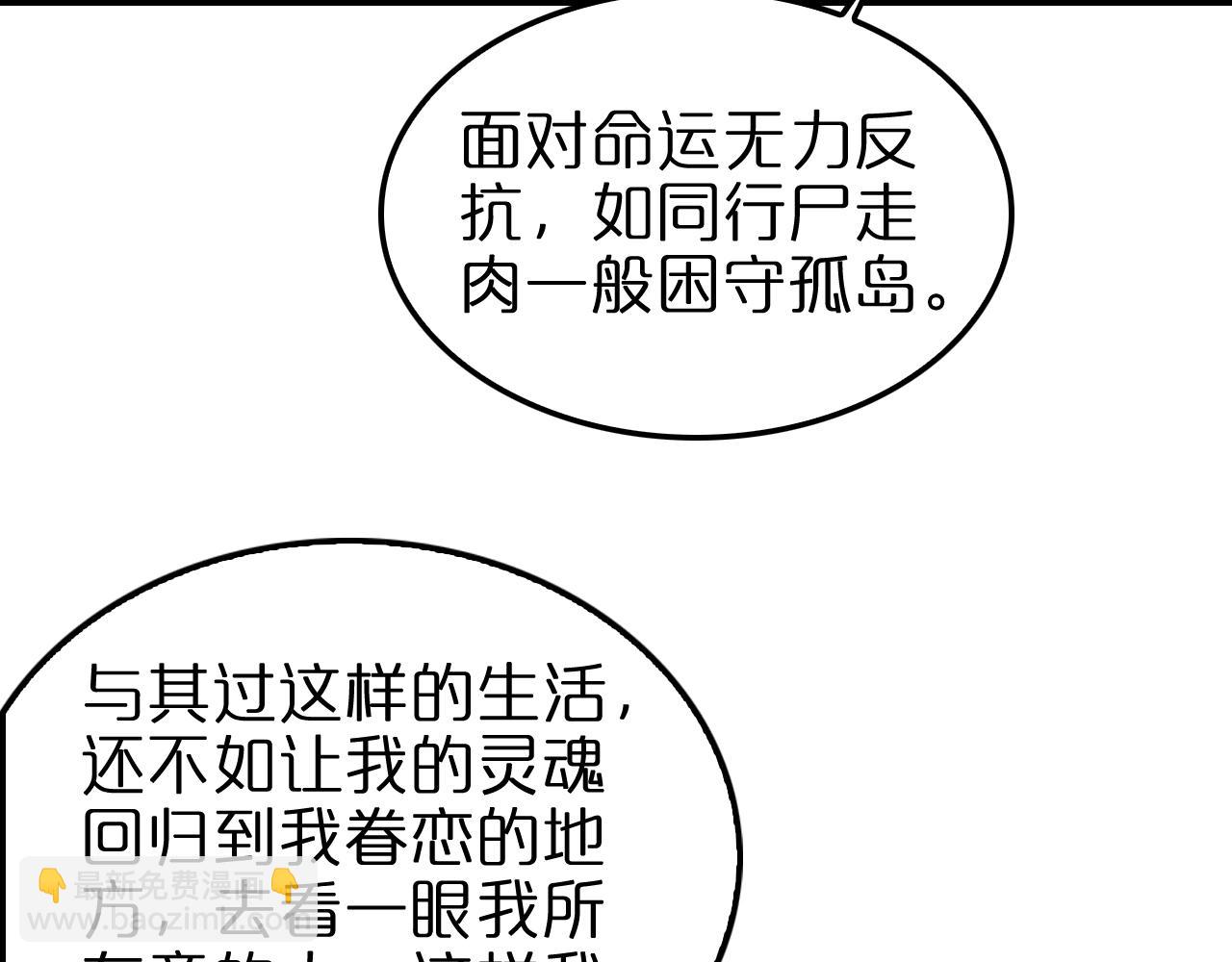 第223话 戒指的连环计27