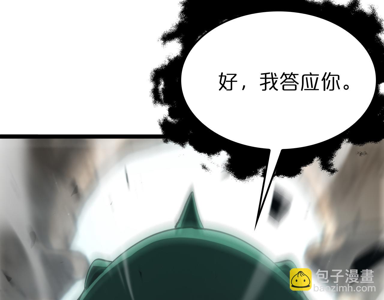 第223话 戒指的连环计29