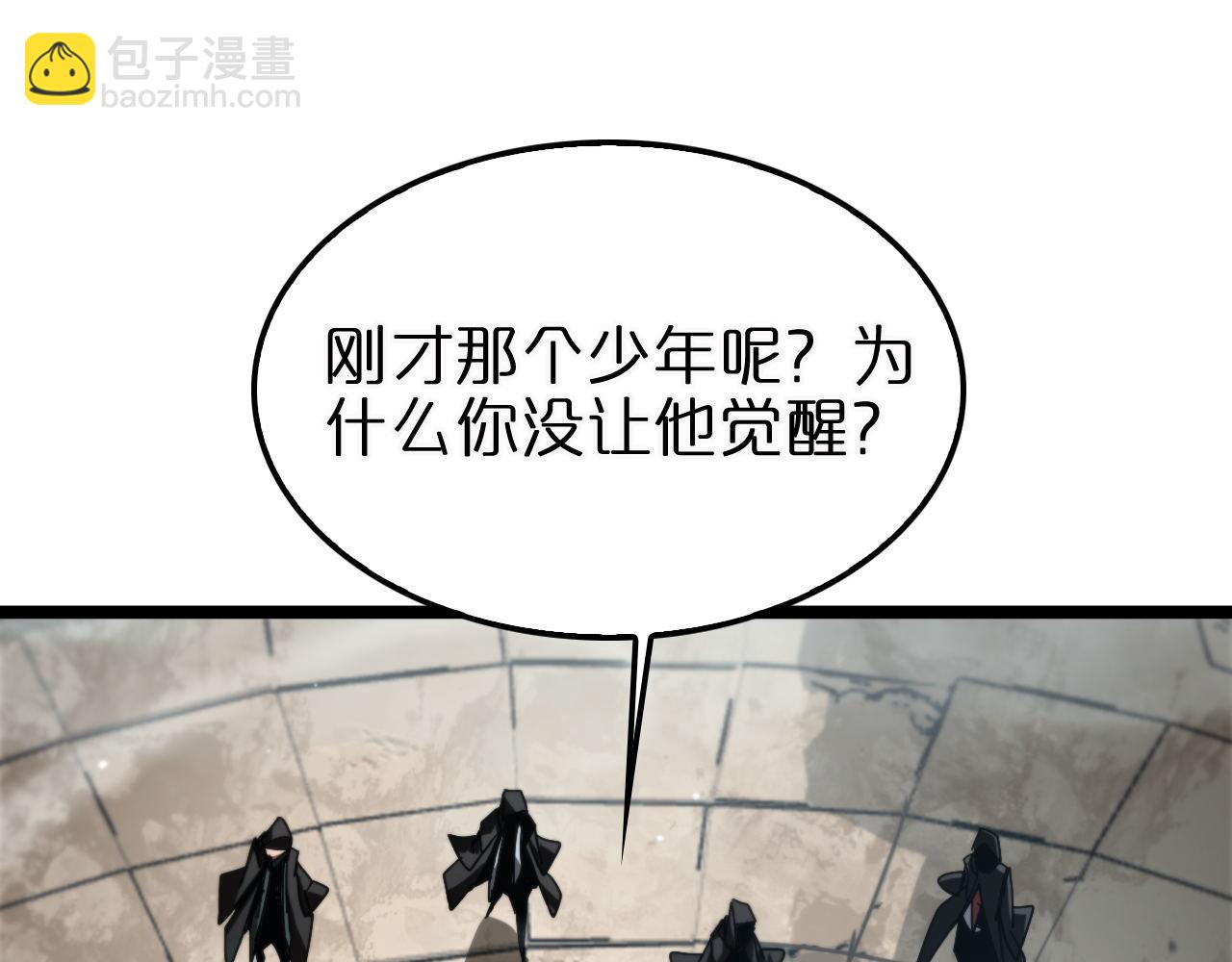 第223话 戒指的连环计4