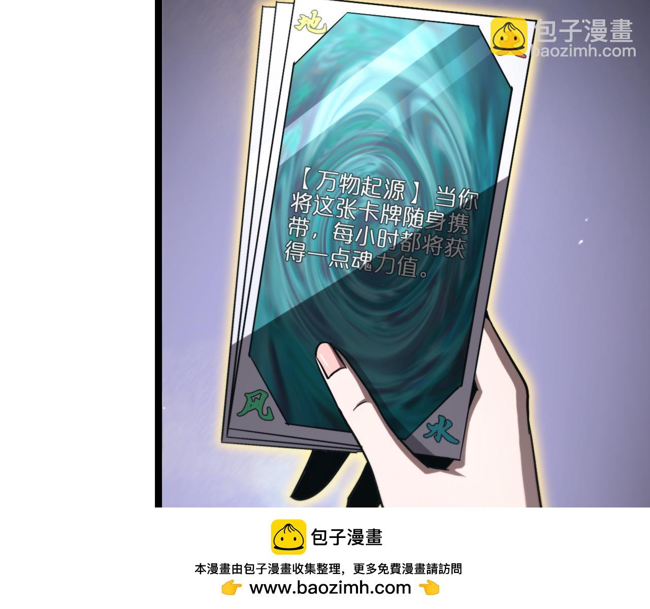 第223话 戒指的连环计49
