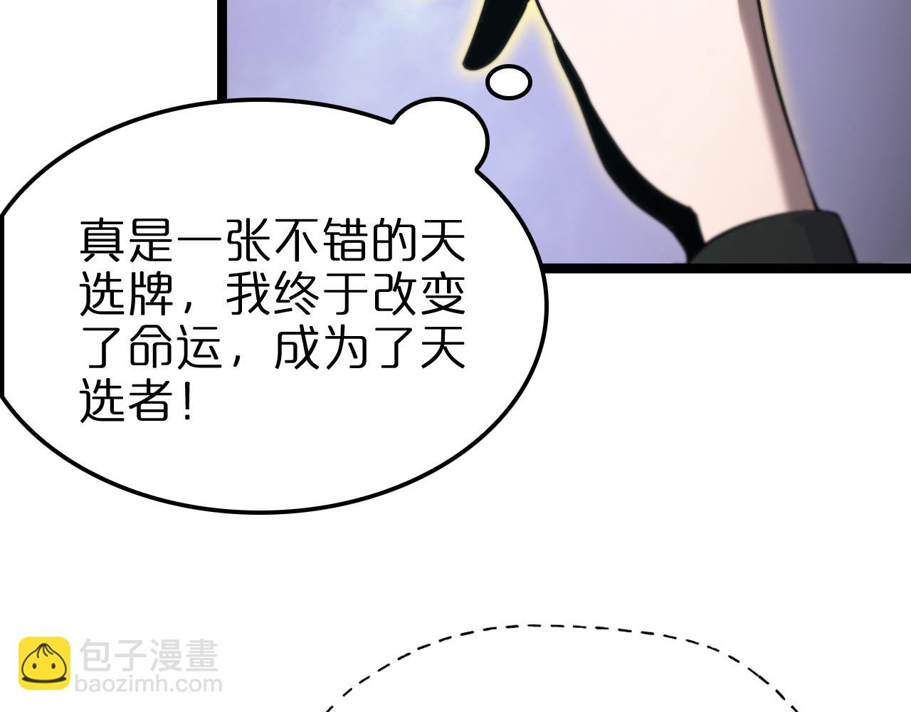第223话 戒指的连环计54