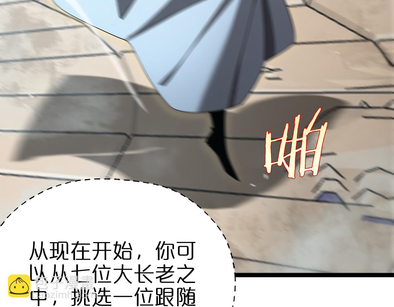 第223话 戒指的连环计57