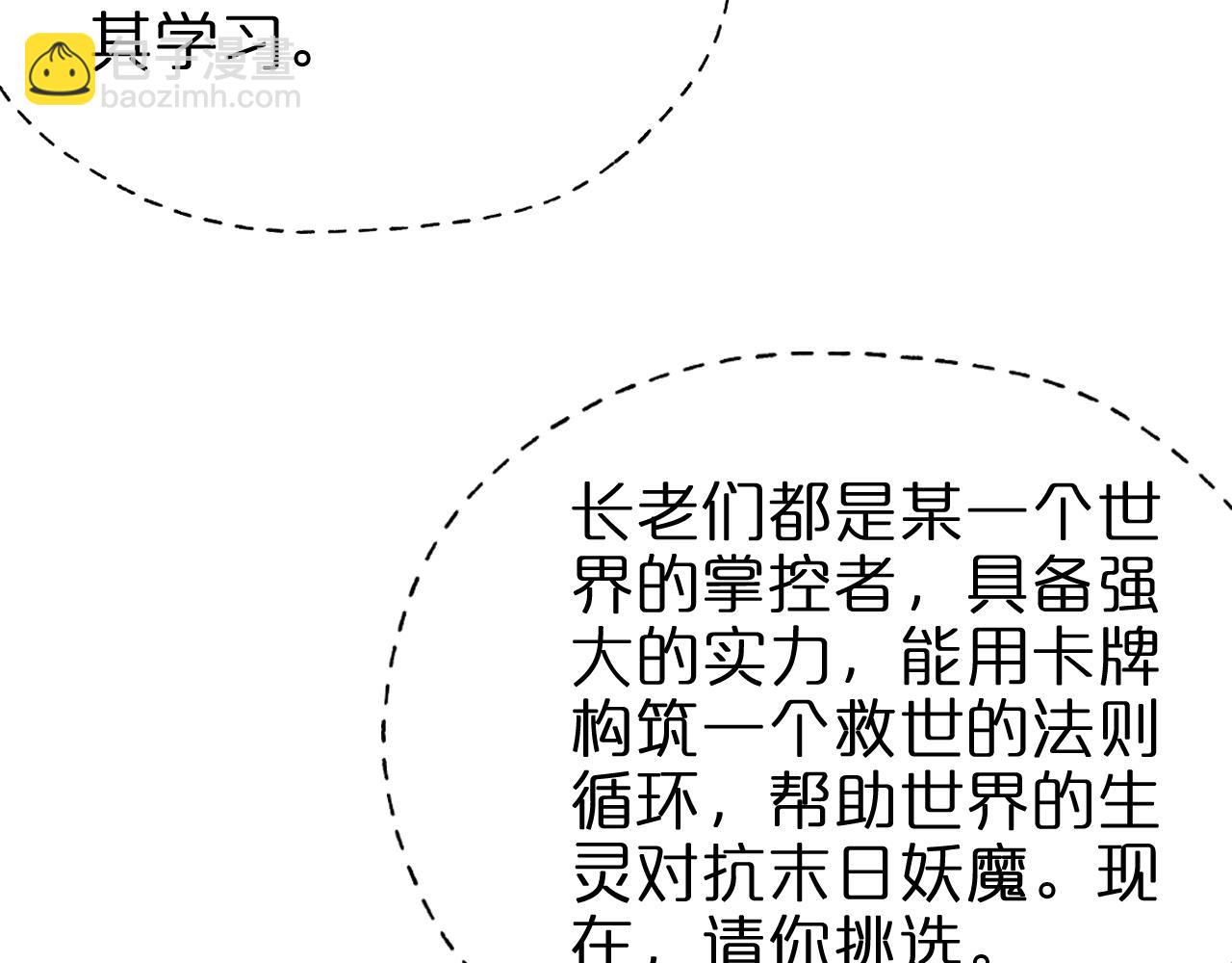 第223话 戒指的连环计58