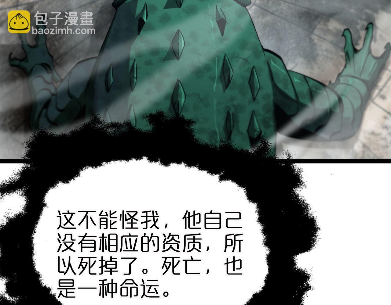 第223话 戒指的连环计6