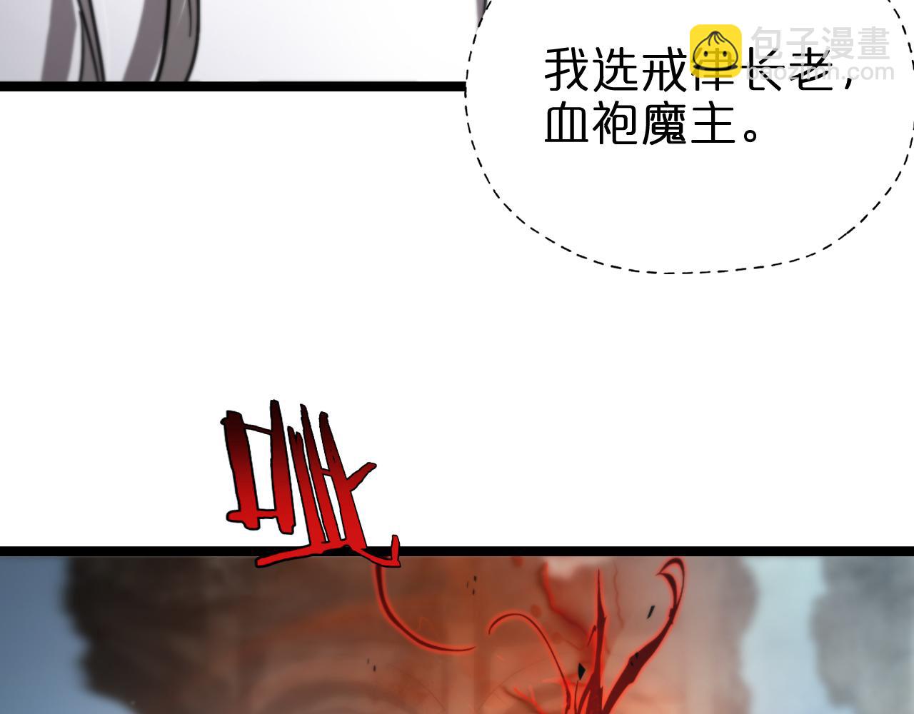 第223话 戒指的连环计61