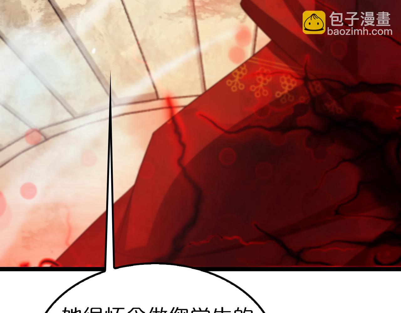 第223话 戒指的连环计68