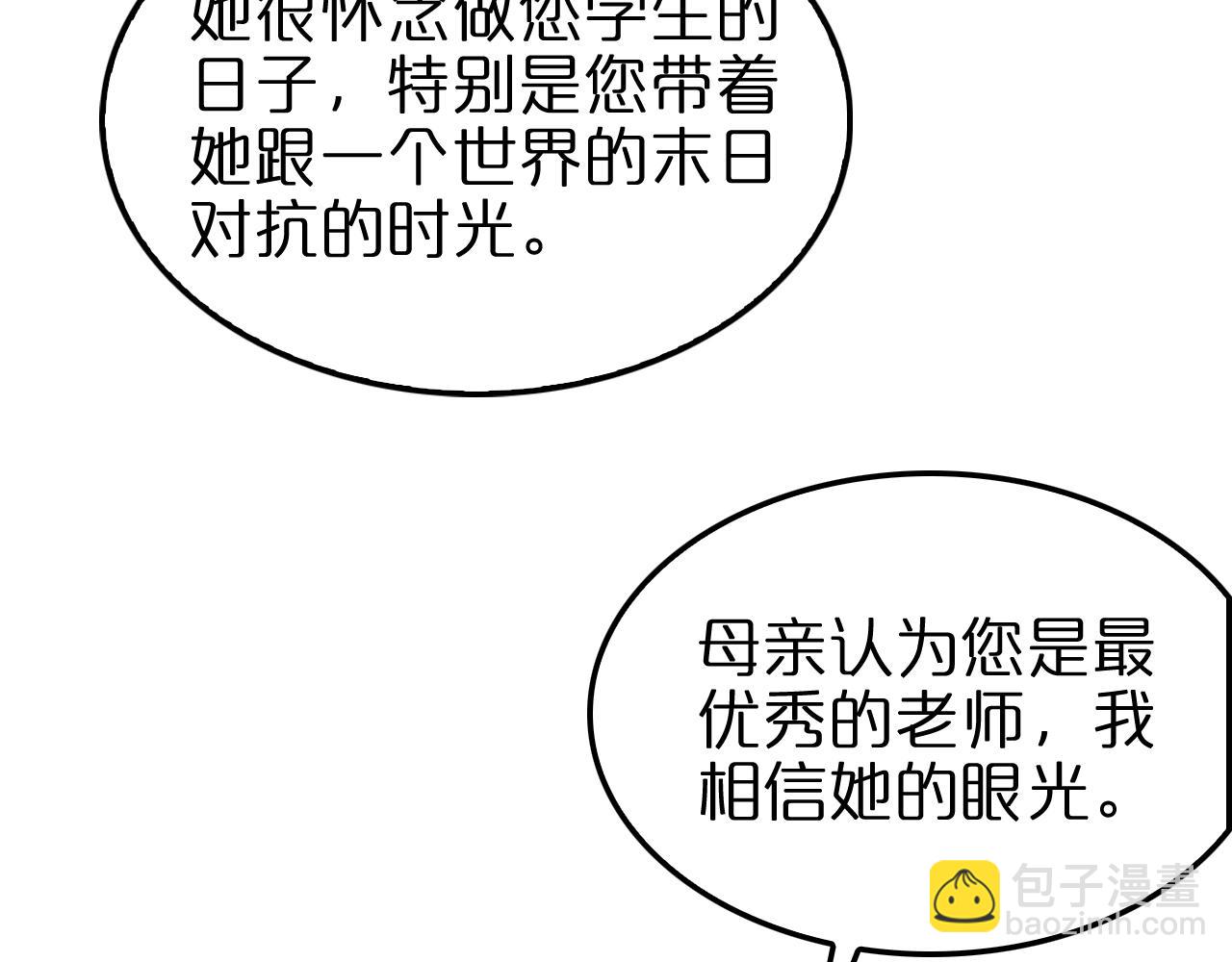 第223话 戒指的连环计69