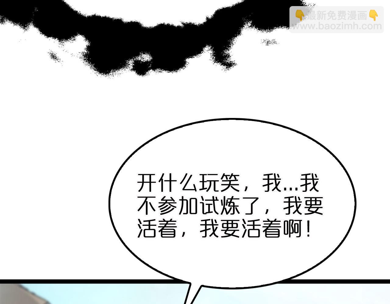 第223话 戒指的连环计7
