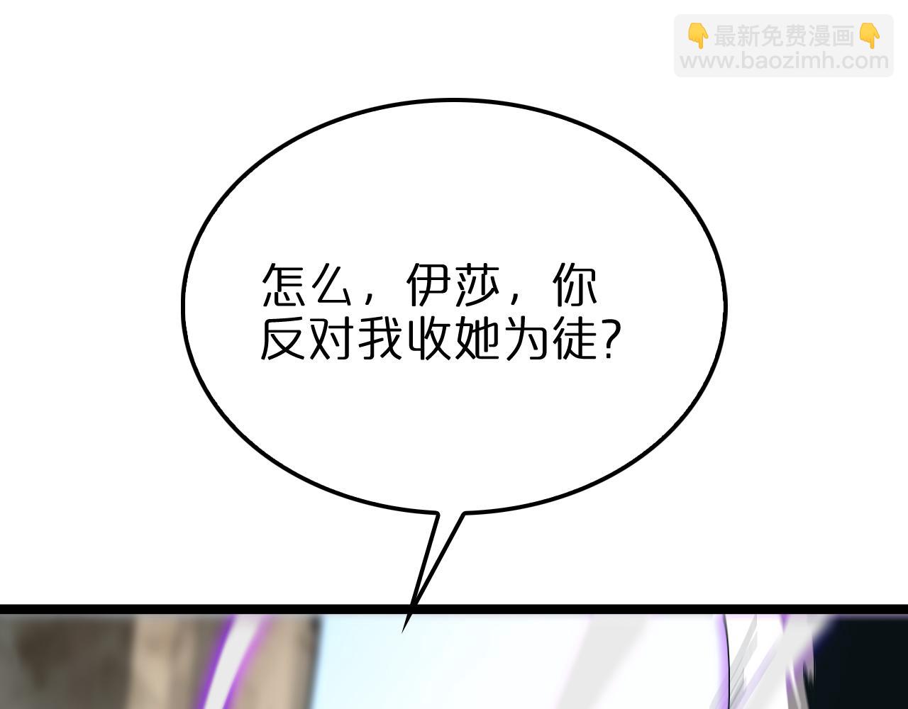 第223话 戒指的连环计81
