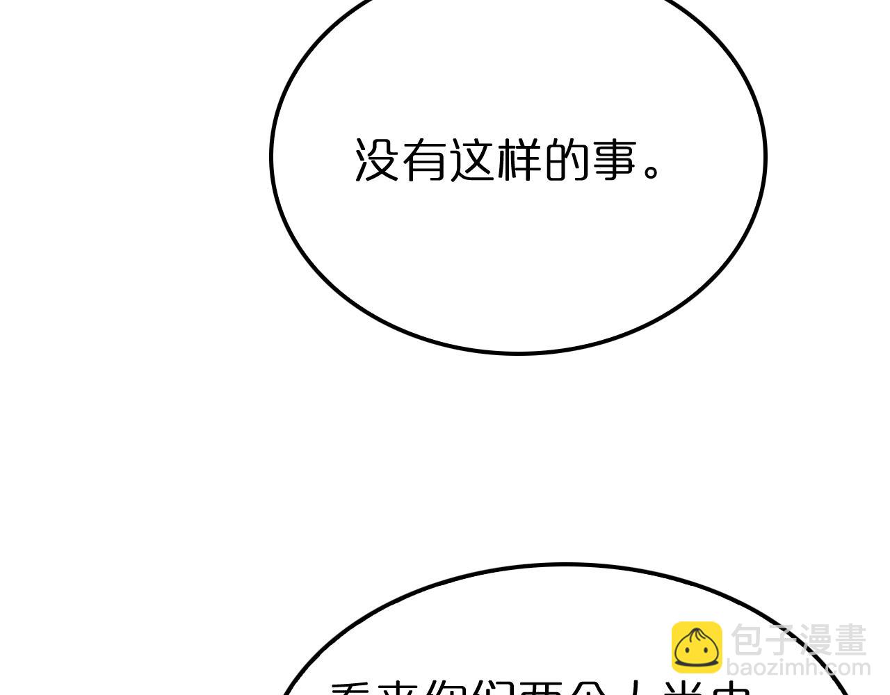 第223话 戒指的连环计88