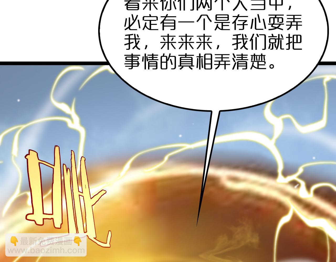 第223话 戒指的连环计89