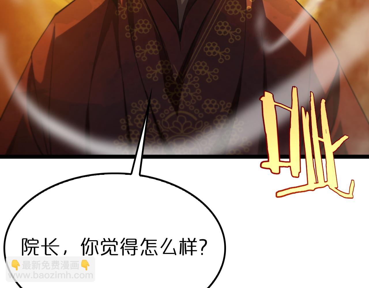 第223话 戒指的连环计91