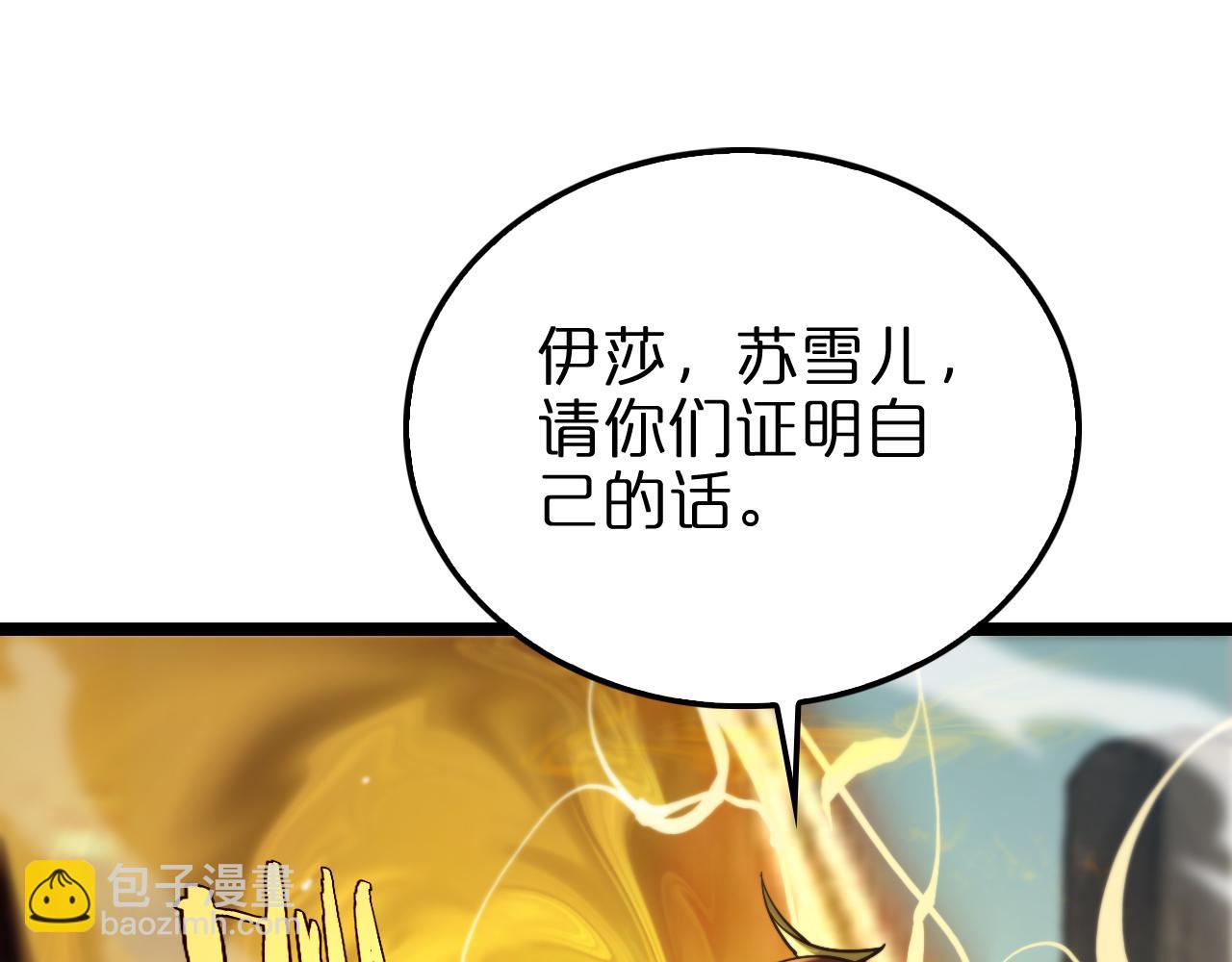 第223话 戒指的连环计94