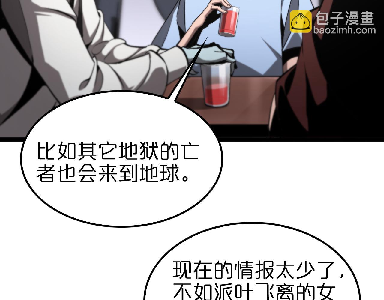 第226话 女人的决心10