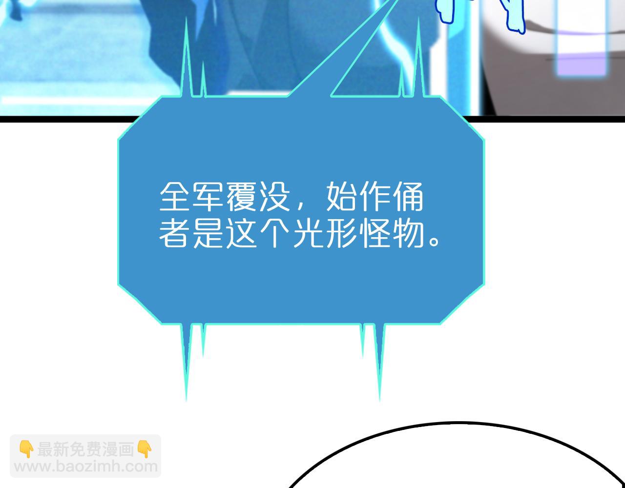 第226话 女人的决心105