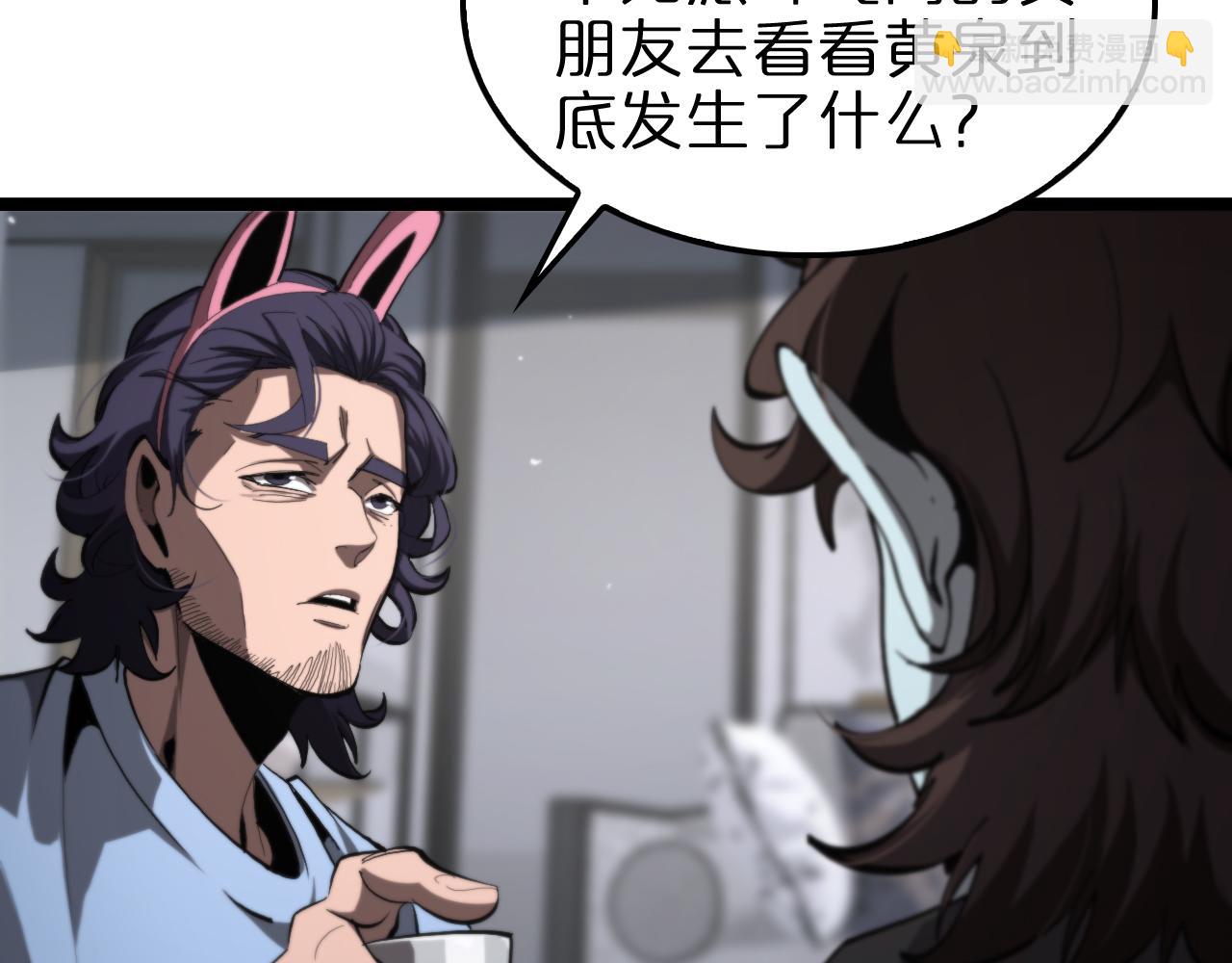 第226话 女人的决心11