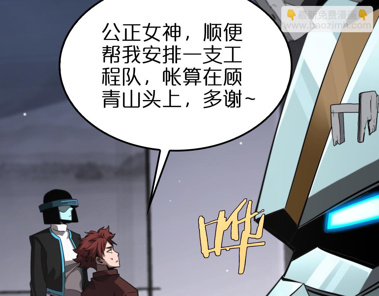 第226话 女人的决心116