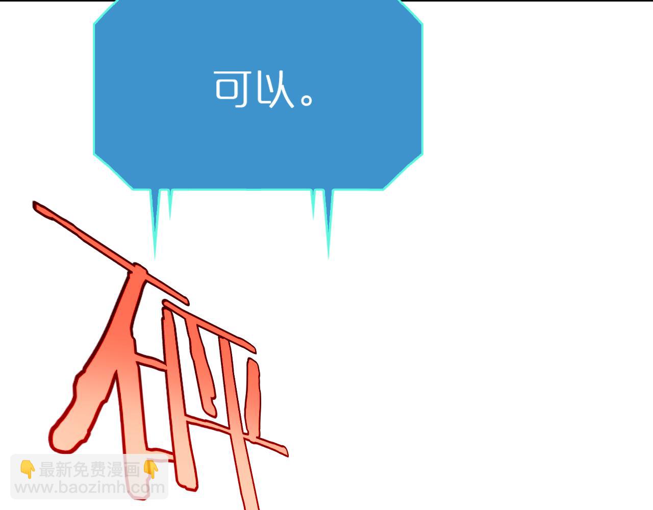 第226话 女人的决心118
