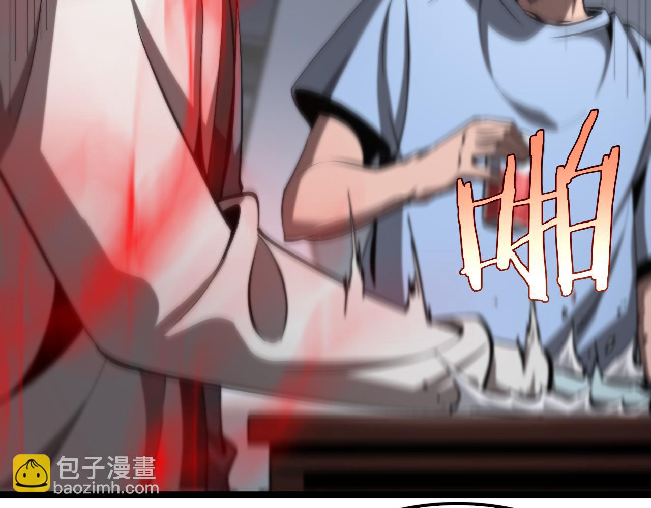 第226话 女人的决心14
