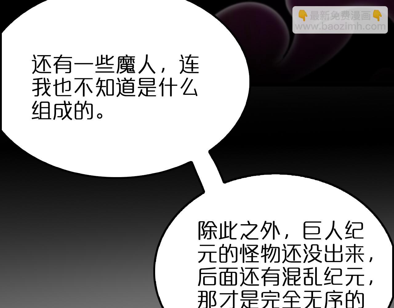 第226话 女人的决心149