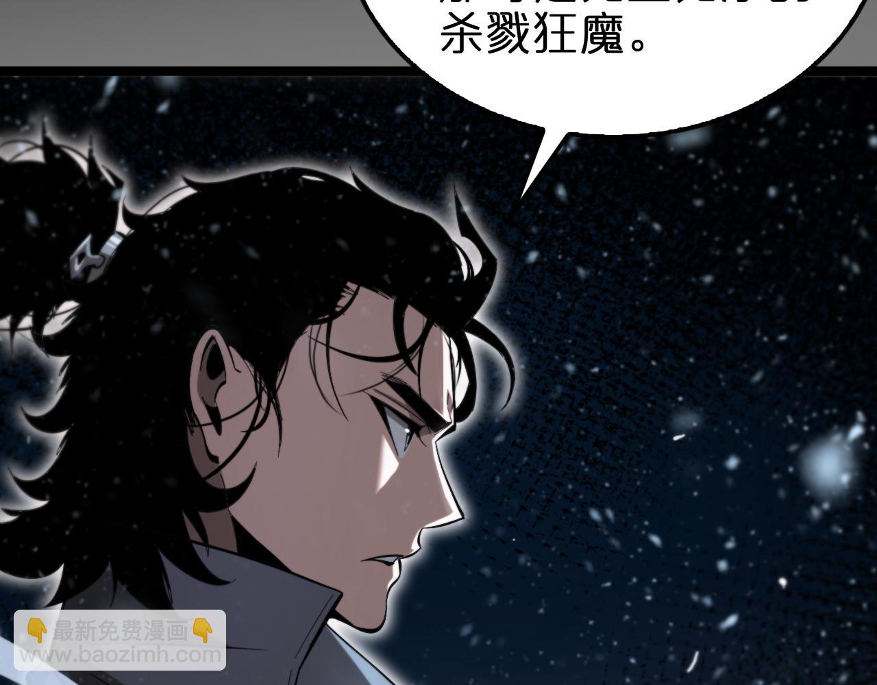 第226话 女人的决心150