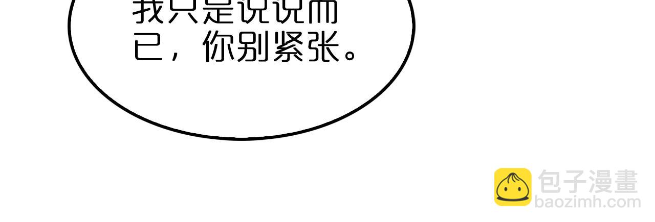 第226话 女人的决心18