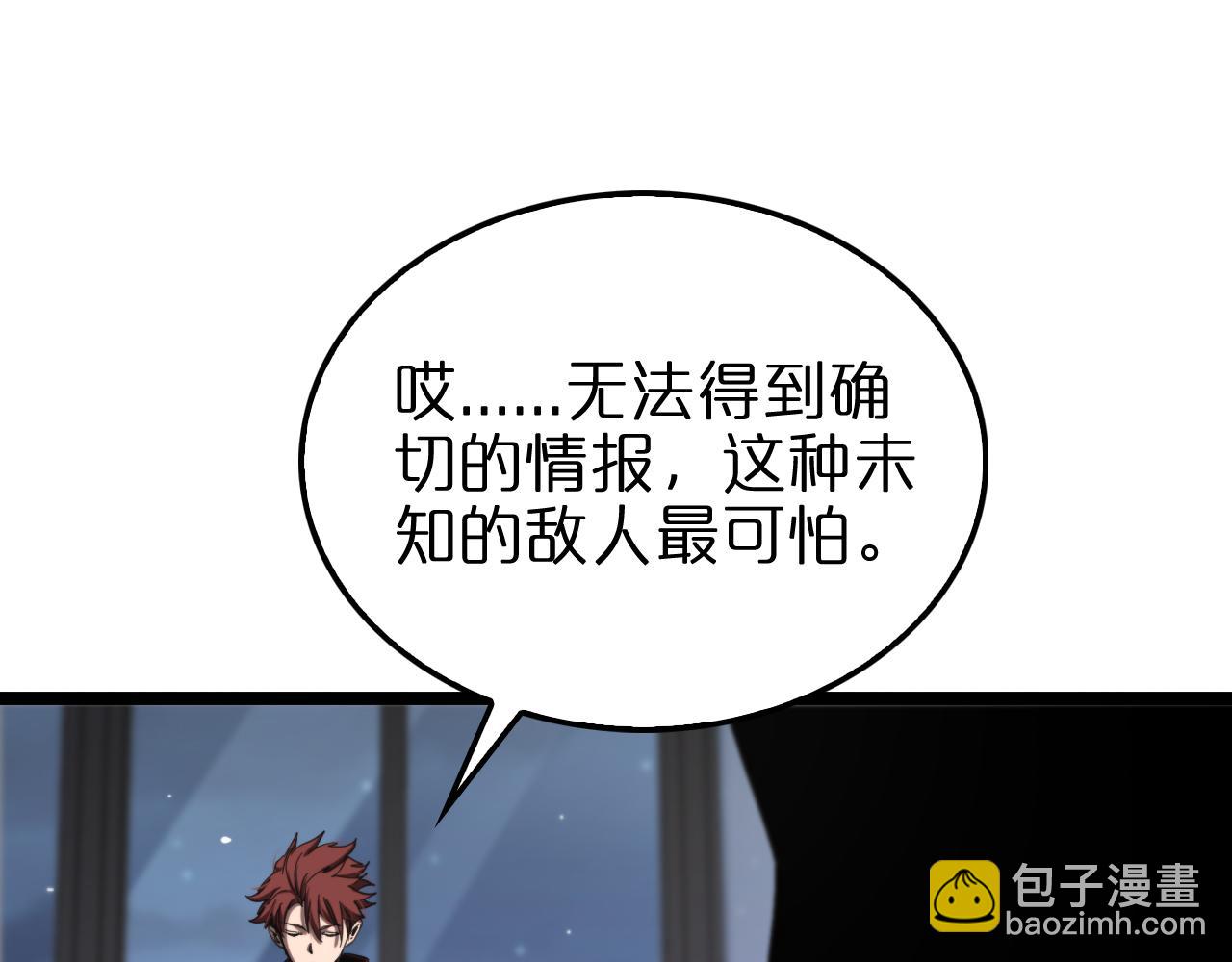 第226话 女人的决心19