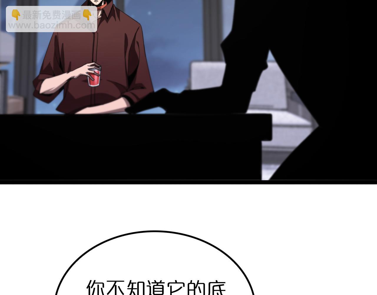 第226话 女人的决心20