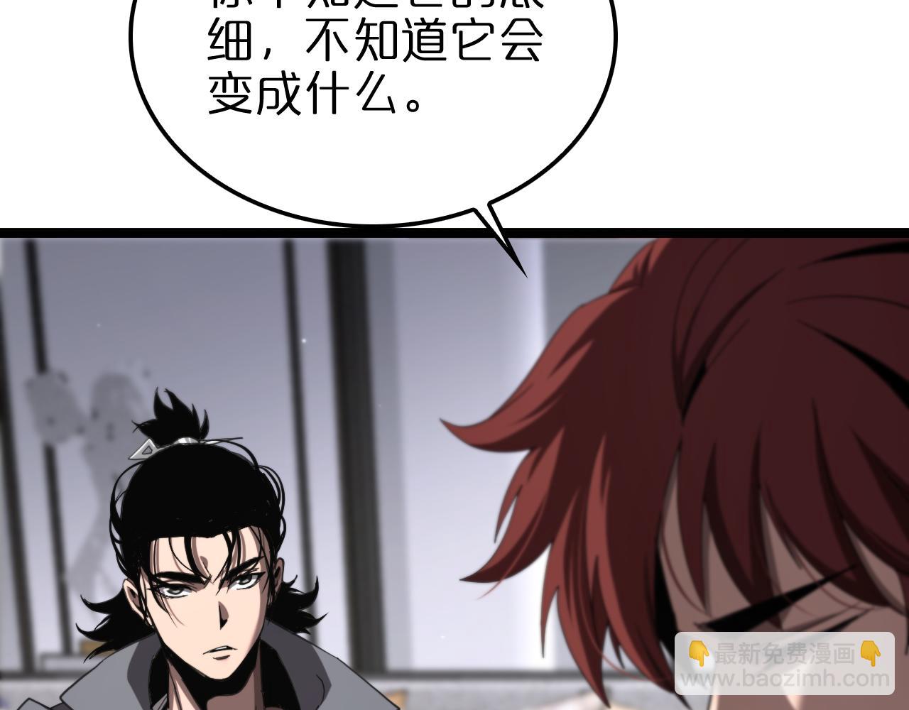 第226话 女人的决心21