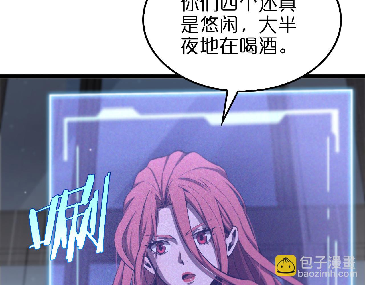 第226话 女人的决心24