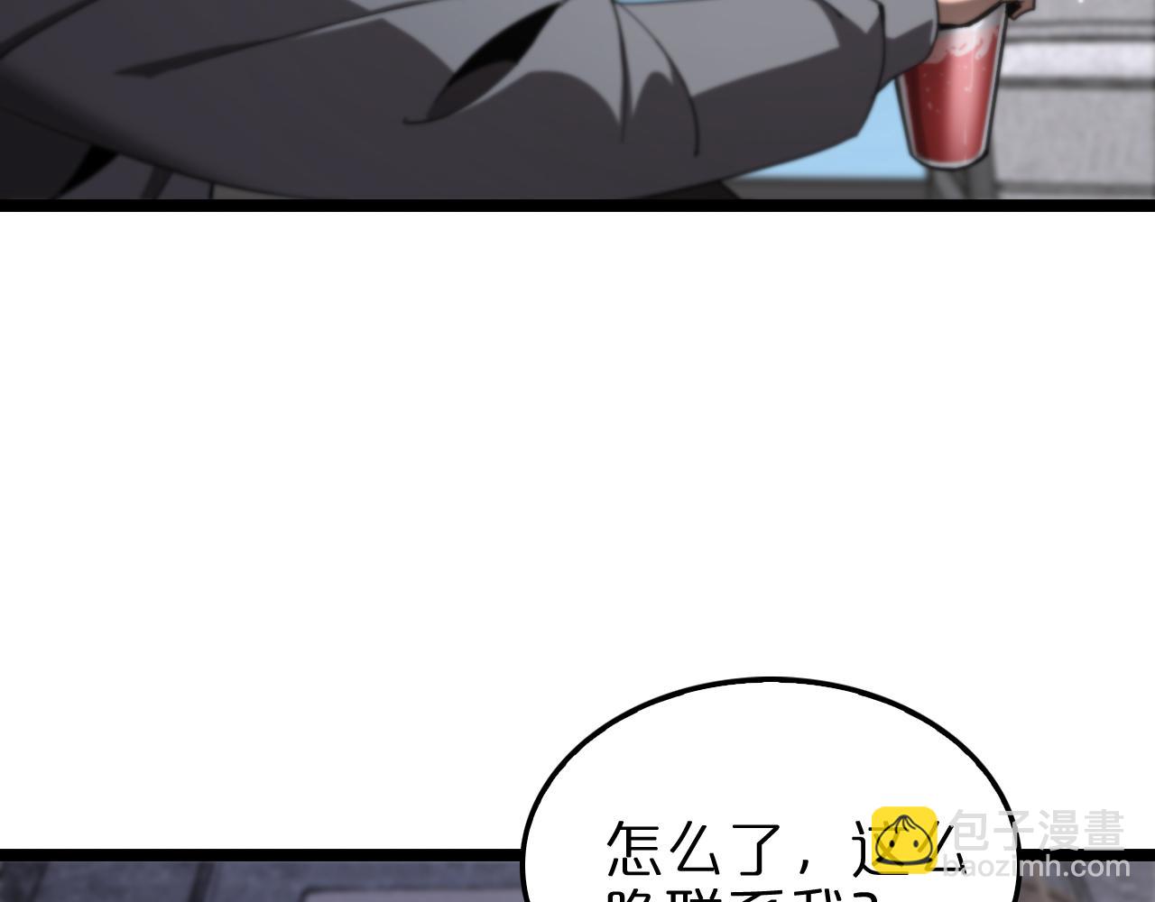 第226话 女人的决心26