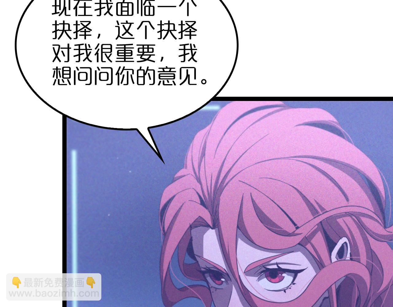 第226话 女人的决心29