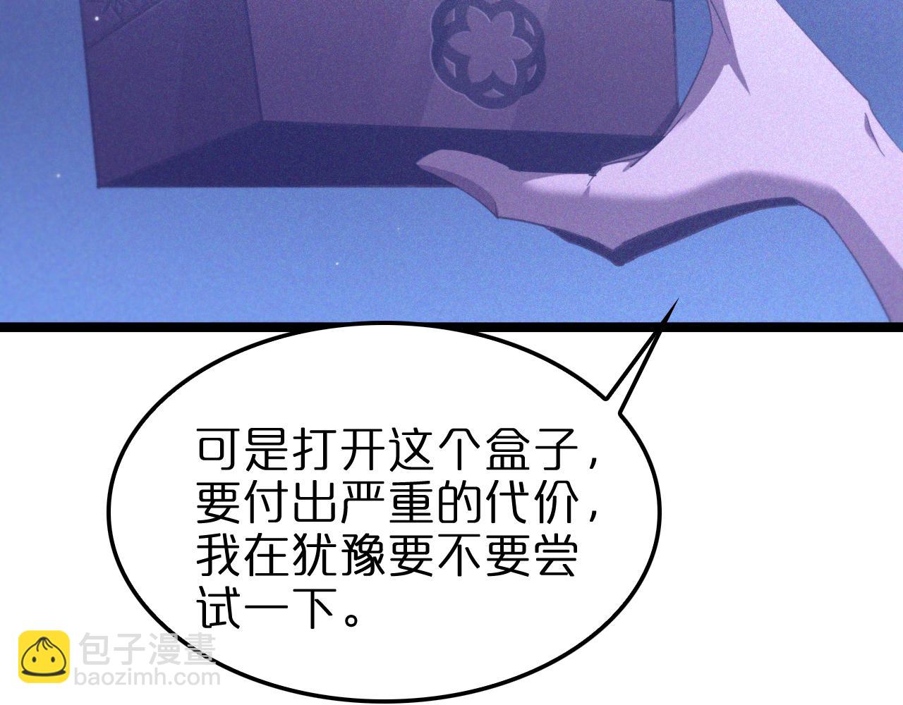 第226话 女人的决心32