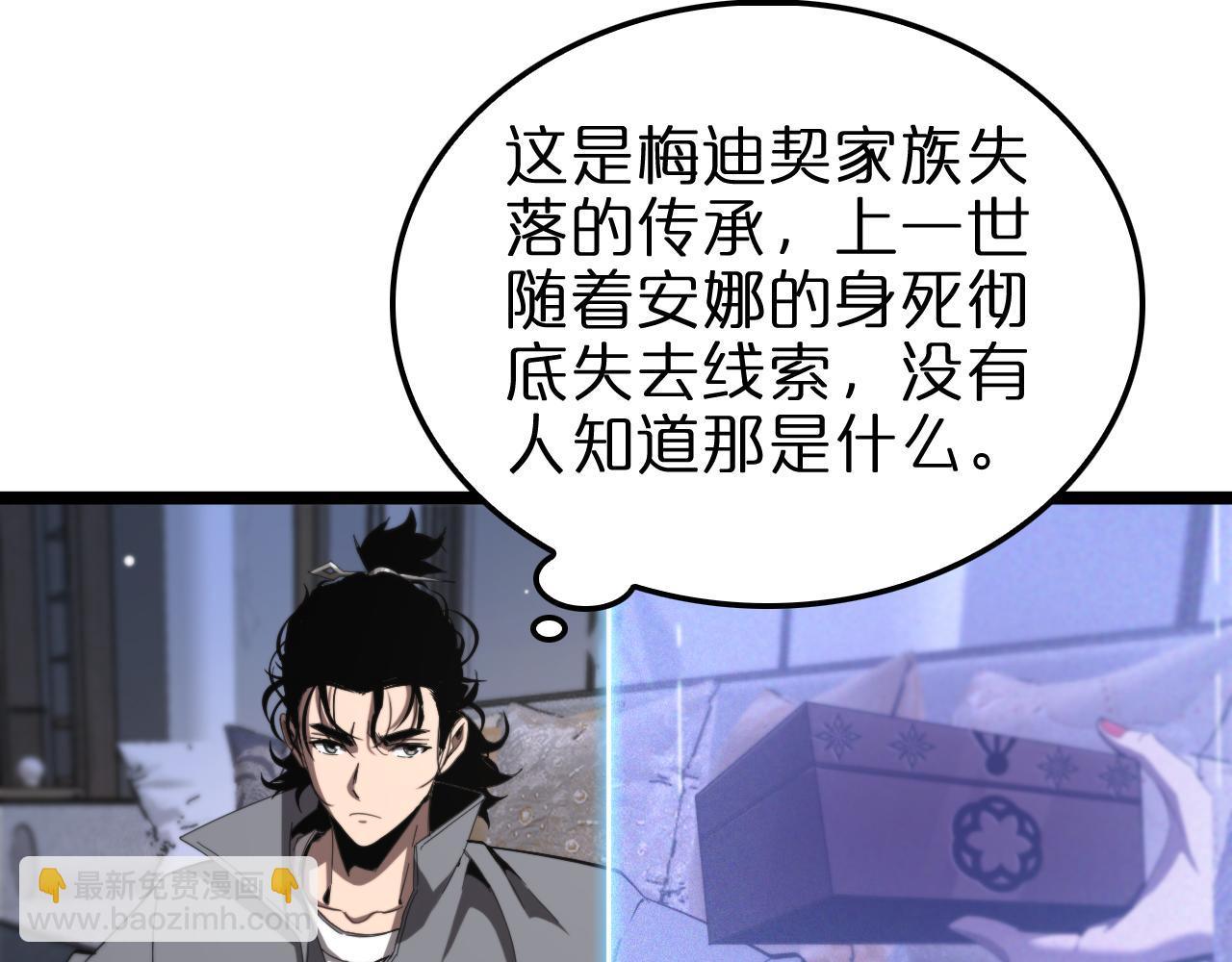 第226话 女人的决心34