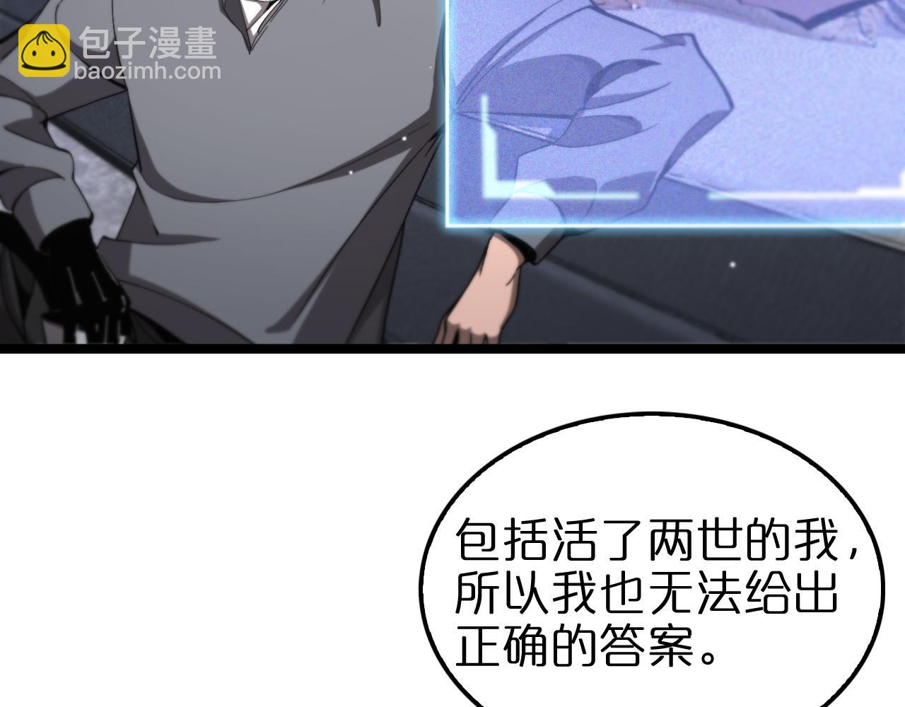 第226话 女人的决心35