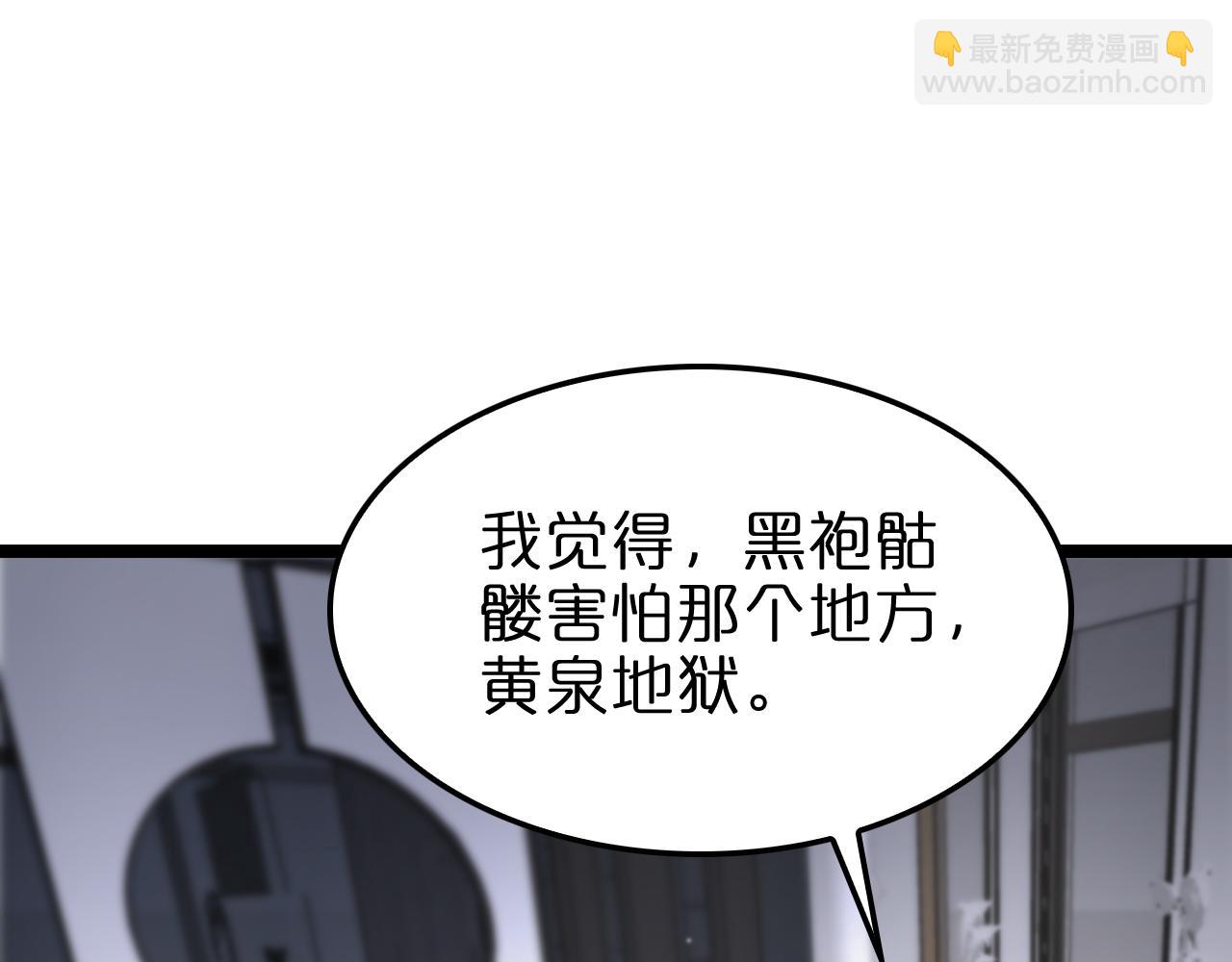 第226话 女人的决心4