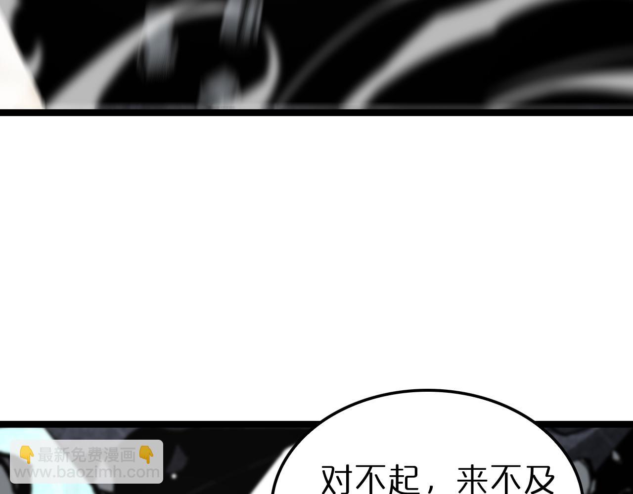 第226话 女人的决心42