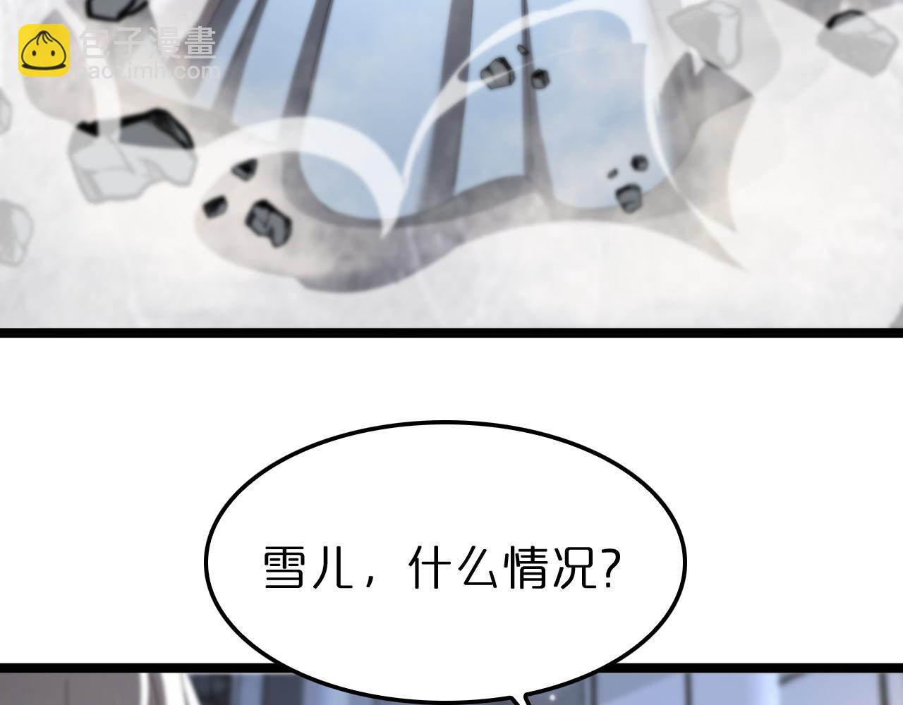 第226话 女人的决心45