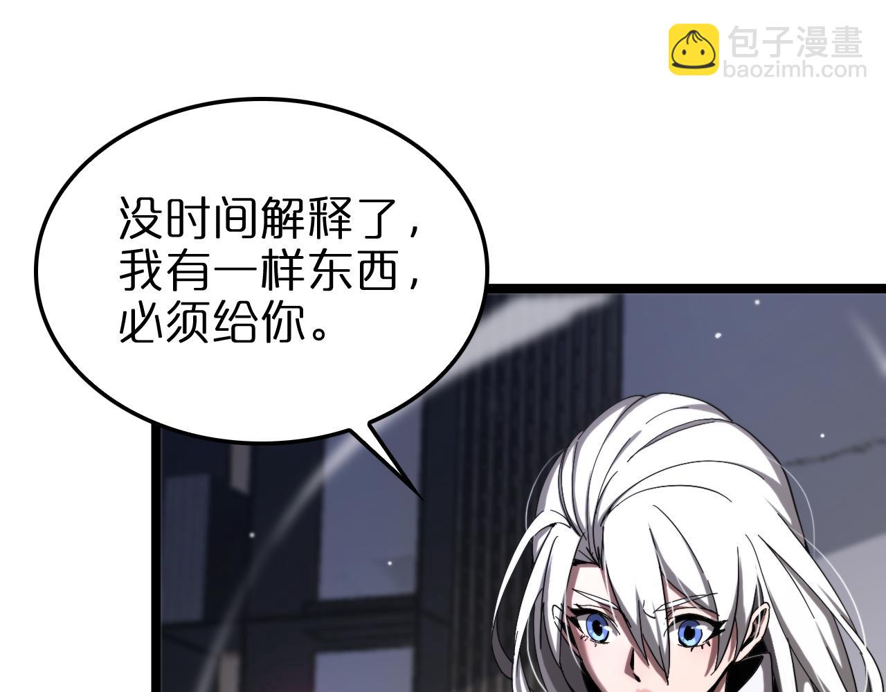 第226话 女人的决心51