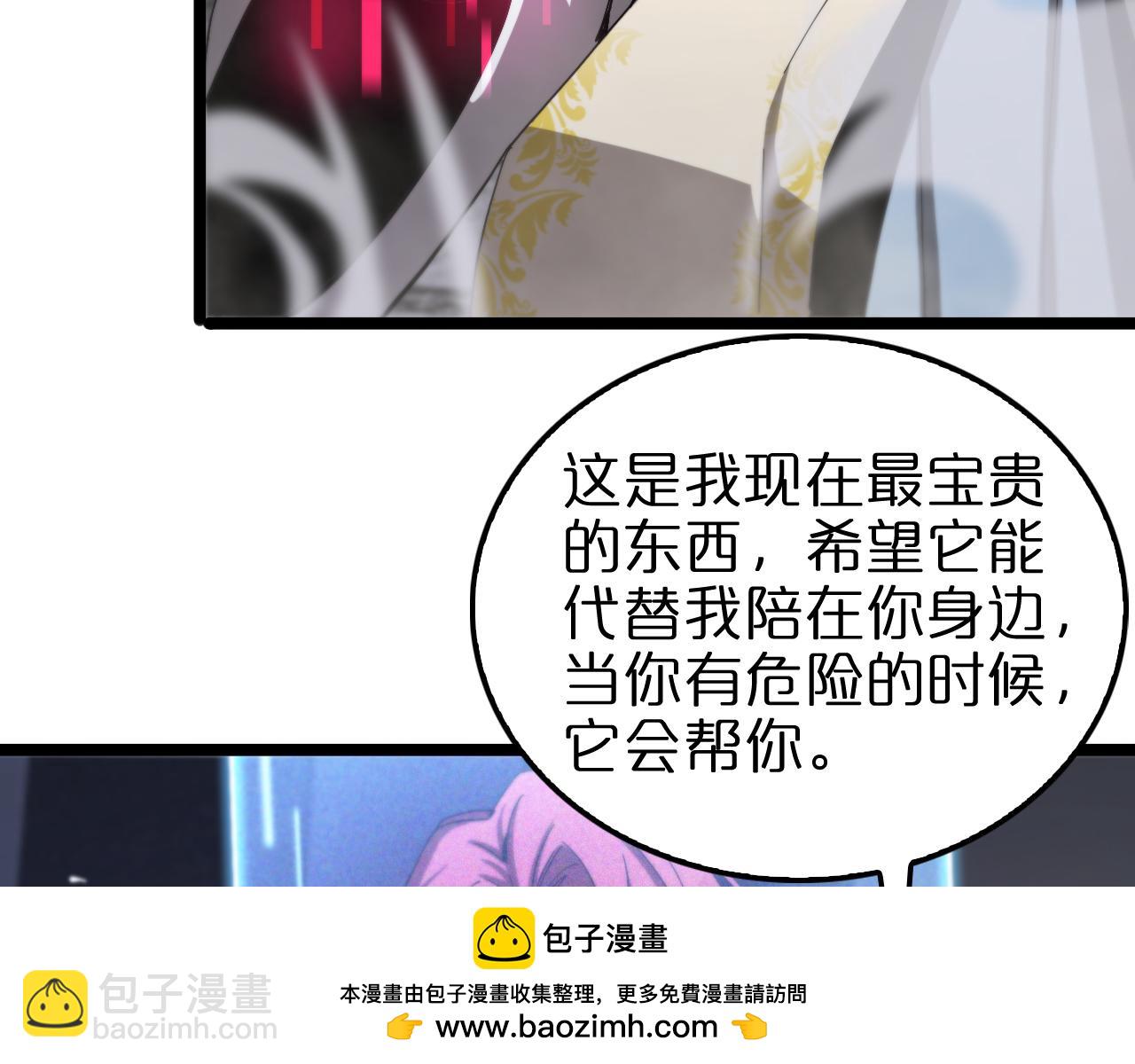 第226话 女人的决心53
