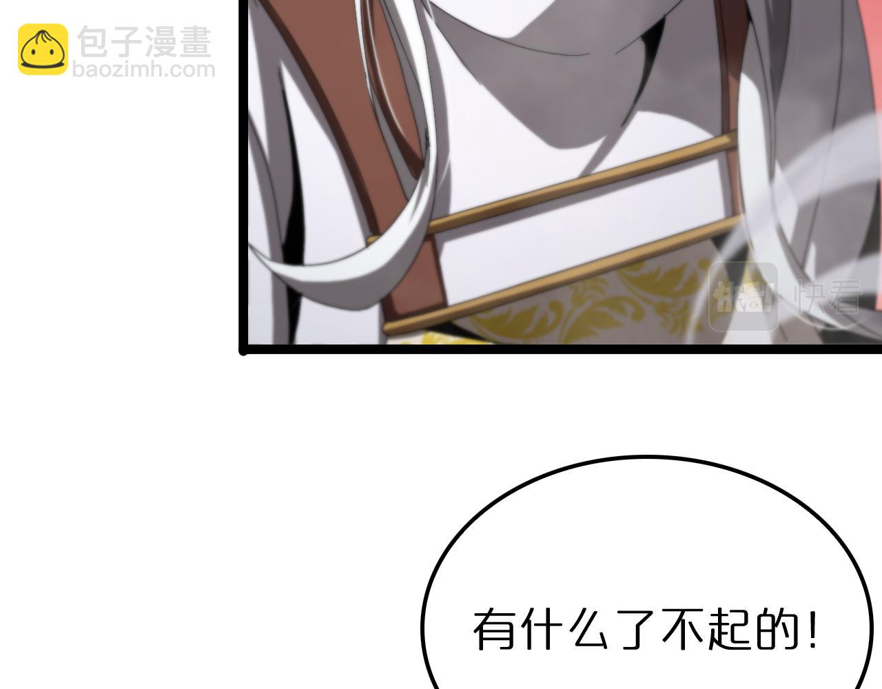 第226话 女人的决心59