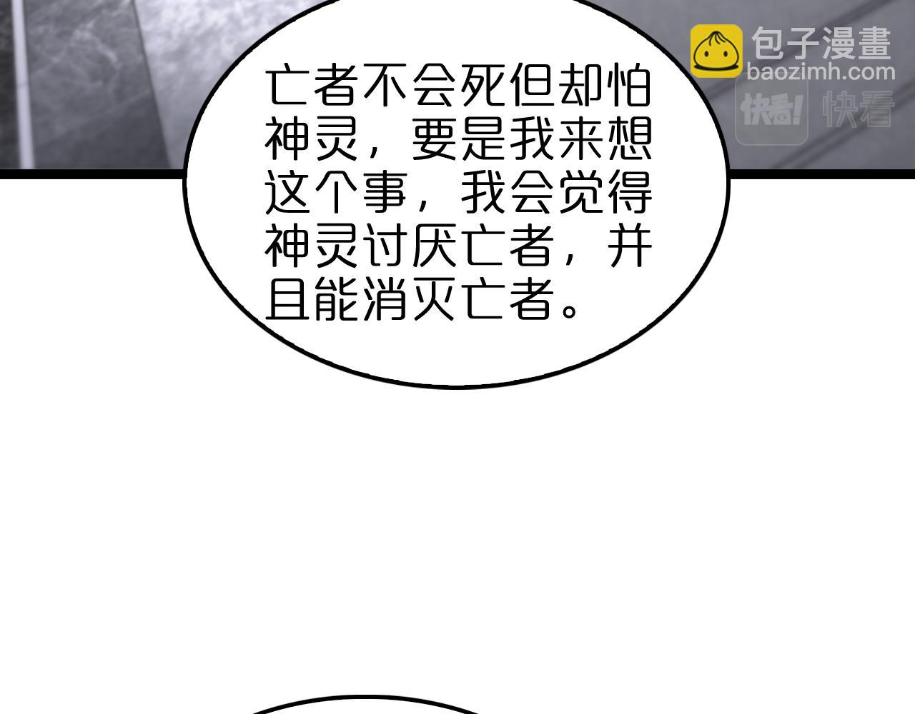 第226话 女人的决心6